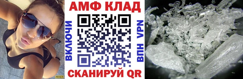 Амфетамин 97%  Юхнов 