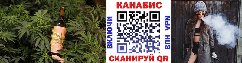 наркота  Юхнов  Cannafood марихуана 