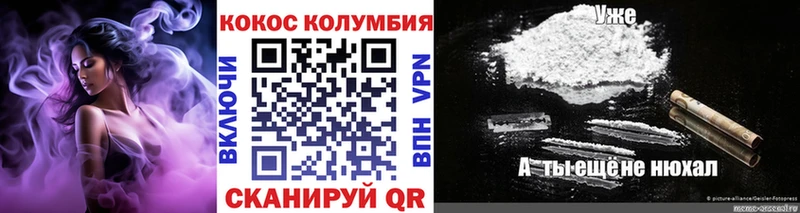 КОКАИН VHQ  купить закладку  Юхнов 