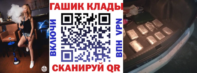 ГАШИШ гарик  Юхнов 