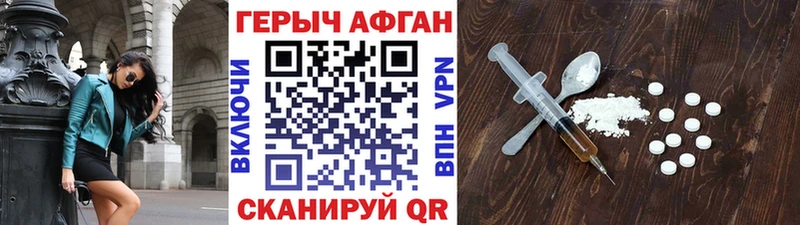 OMG как войти  Юхнов  ГЕРОИН гречка  купить  цена 