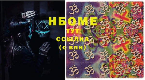 а пвп мука Зеленодольск