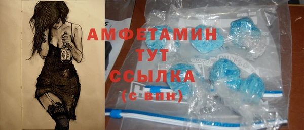 альфа пвп Инсар