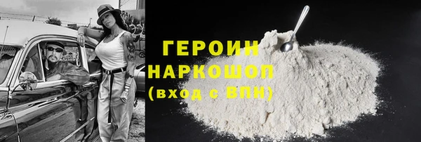 кокаин премиум Иннополис