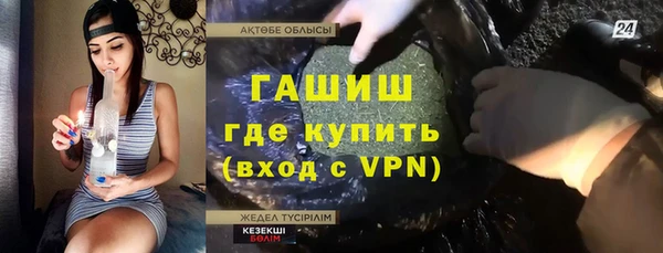 mix Зеленокумск