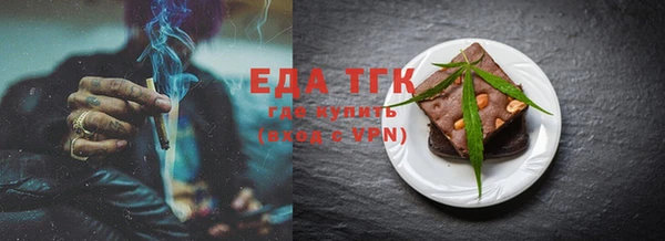 ALPHA-PVP Елабуга