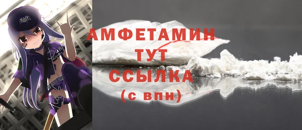 а пвп мука Зеленодольск