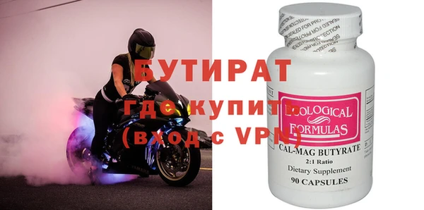 альфа пвп Инсар