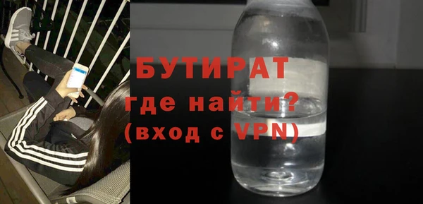 альфа пвп Инсар