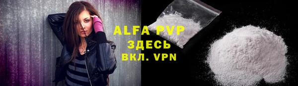 альфа пвп Инсар