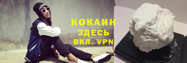 альфа пвп Инсар