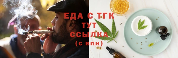 кокаин премиум Иннополис