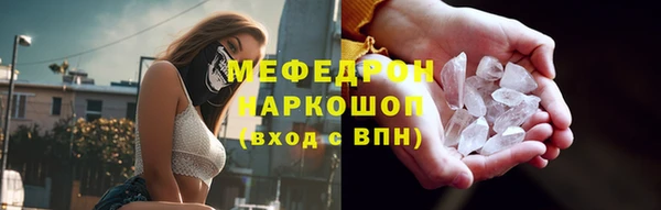 альфа пвп Инсар