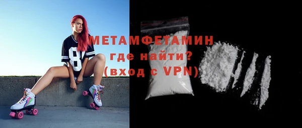 а пвп мука Зеленодольск