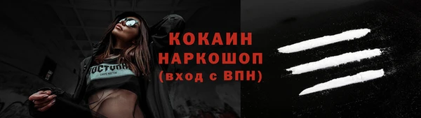 ешки Зерноград