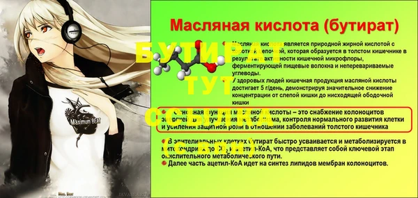 кокаин премиум Иннополис