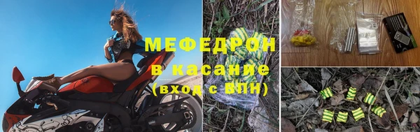 мяу мяу мука Ельня