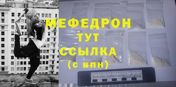 кокаин премиум Иннополис