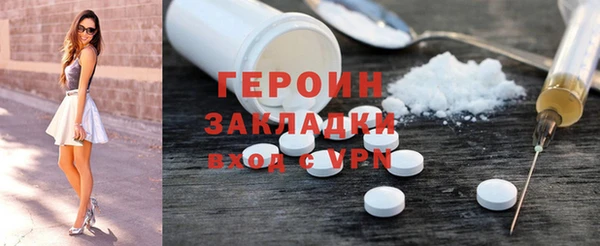 каннабис Инта