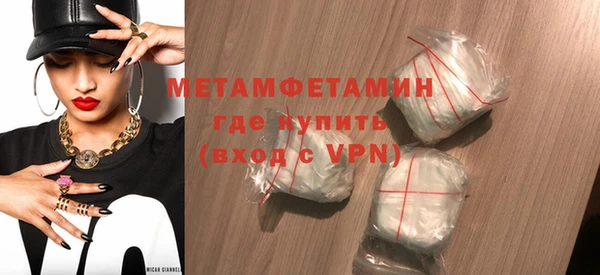 каннабис Инта