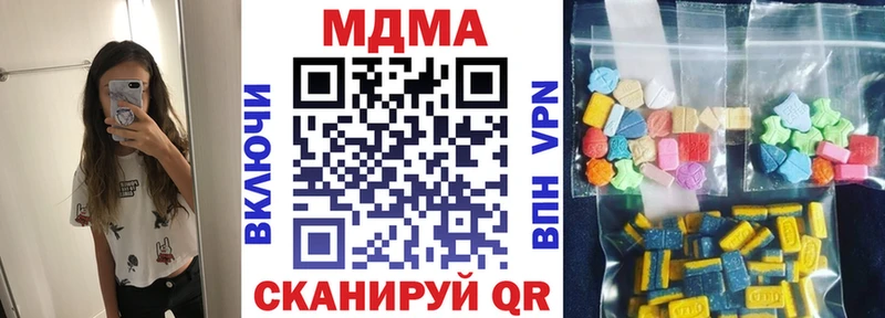 MDMA Molly Юхнов