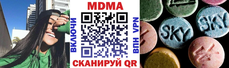 MDMA молли  Юхнов 