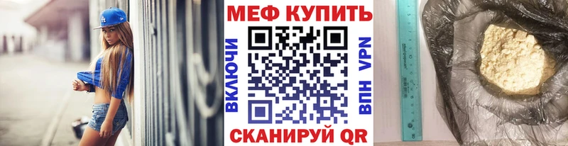 МЕФ мука  где купить наркоту  omg онион  Юхнов 