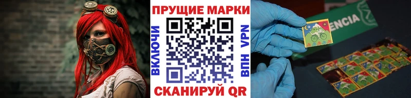 Марки NBOMe 1,8мг  Юхнов 
