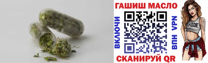 Дистиллят ТГК жижа  Юхнов 