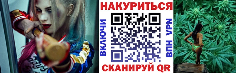 Марихуана Amnesia Юхнов